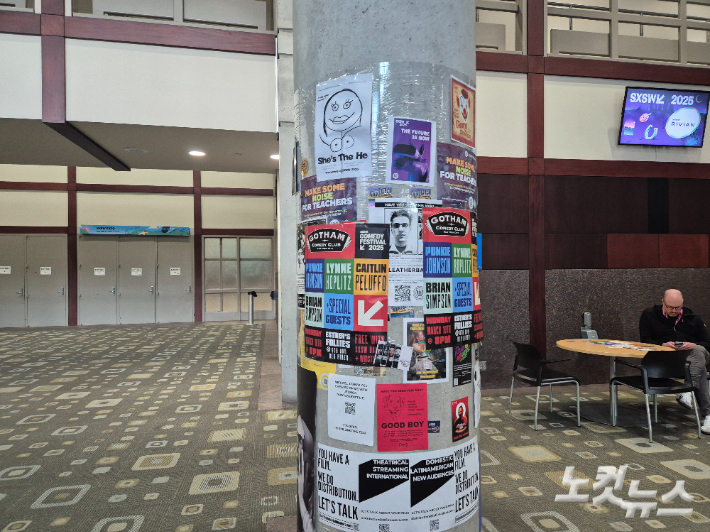 컨벤션센터 기둥에 각종 행사를 알리는 전단이 붙어있다. 박중석 기자