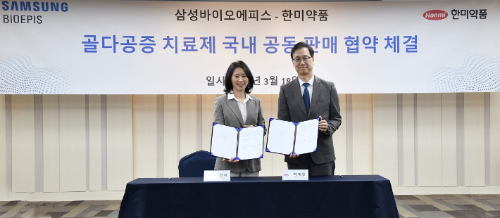 한미약품 박재현 사장(오른쪽)과 삼성바이오에피스 김경아 사장(왼쪽)이 공동 판매 협약을 체결하고 기념사진을 촬영하고 있다. 삼성바이오에피스·한미약품 제공