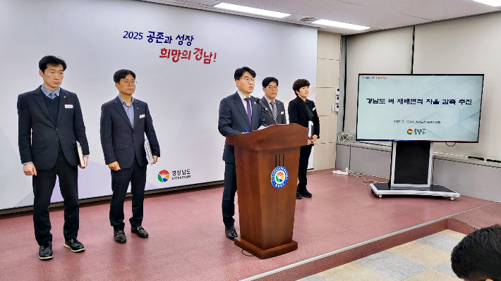 경남도 농정국 브리핑. 경남도청 제공 