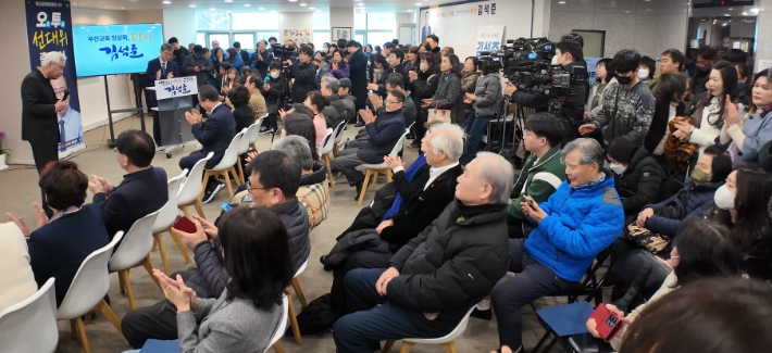 김석준 후보의 선대위 출정식 장면. 김석준 캠프 제공