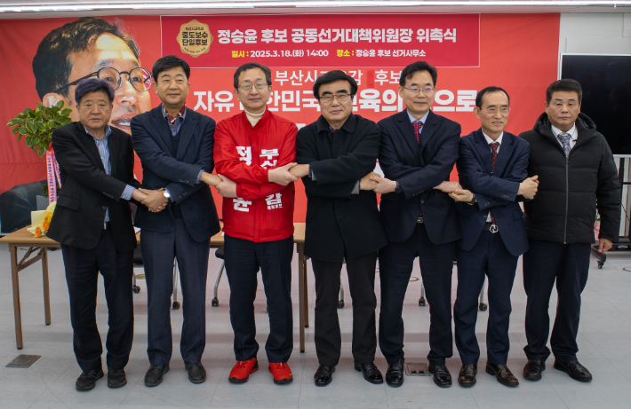 정승윤 후보 측은 박종필 전영근 최수종 전 예비후보를 공동선대위원장으로 영입했다. 정승윤 캠프 제공