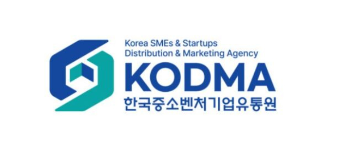 한국중소벤처기업유통원 제공