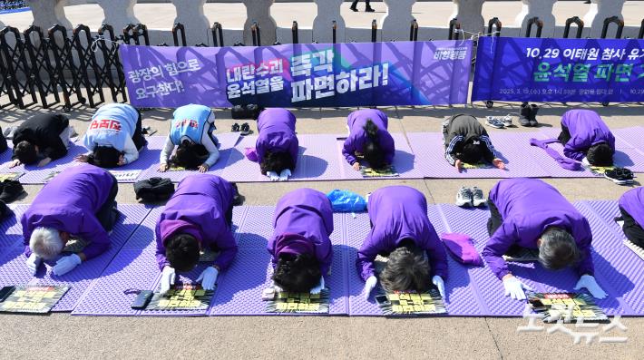 윤석열 파면 기원 159배