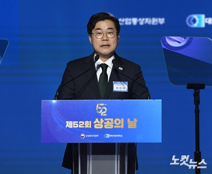 격려사하는 박찬대 원내대표