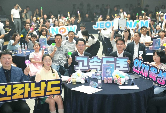 '전남도 인재육성 고속도로'… 연간 1만여명 육성키로