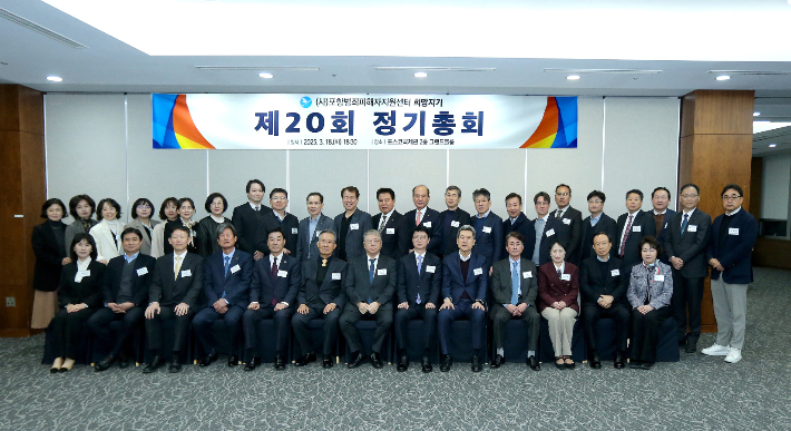 (사)포항범죄피해자지원센터 제공