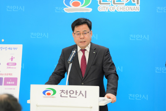 차명국 천안시 기획조정실장이 브리핑실에서 기자회견을 하고 있다. 천안시 제공