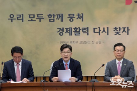 국민의힘 권성동 원내대표가 21일 서울 여의도 국회에서 열린 원내대책회의에서 발언을 하고 있다.