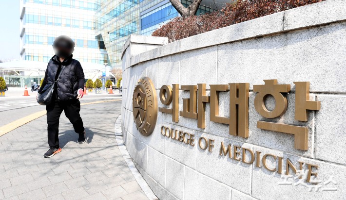 의대생 집단 유급·제적 초읽기
