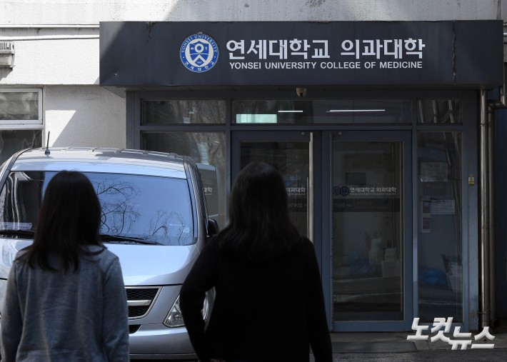 적막감 도는 의대