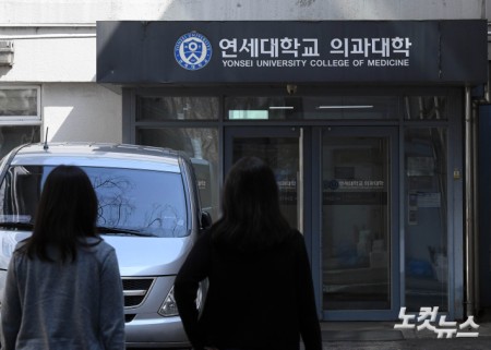 적막감 도는 의대