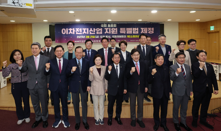 포항시, 이처전지 산업 지원 특별법 제정 나서