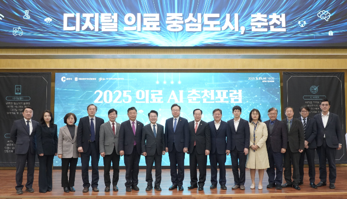 춘천이 AI 의료 산업 이끈다…정부·지자체 '디지털 헬스' 공조