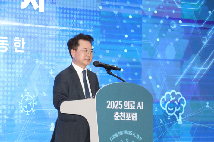 육동한 춘천시장이 2025 의료 인공지능(AI) 춘천포럼에서 개회사를 하고 있다. 춘천시 제공
