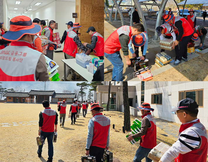 BNK경남은행 제공