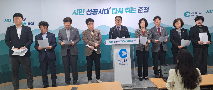 김진호 춘천시의장 정치적 발언 논란…시민단체 규탄 vs 국민의힘 반박