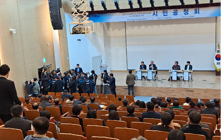 춘천시 도시재생 공청회, 충돌 속 마무리…당양한 의견 수렴엔 한계