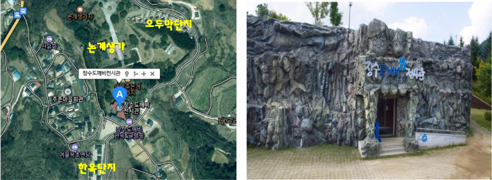 장수도깨비전시관 위치도 및 전경. 장수군 제공