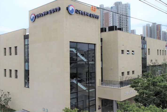 고용노동부 포항지청 제공