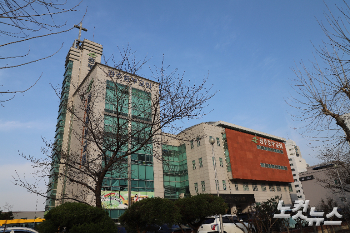 경주중부교회 전경. 유상원 아나운서