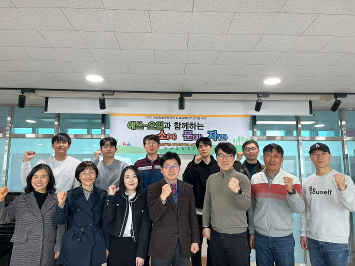 에쓰오일(S-OIL)은 울산 중구 병영초등학교에서 교육복지우선지원사업인 '에쓰오일과 함께하는 소·문·자' 프로그램을 운영한다. 울산광역시교육청 제공