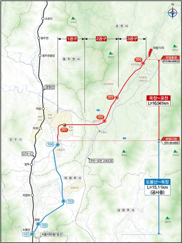 옥정~포천 광역철도 노선도. 국토교통부 대도시권광역교통위원회 제공