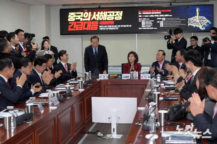 25일 서울 여의도 국회 의원회관에서 열린 