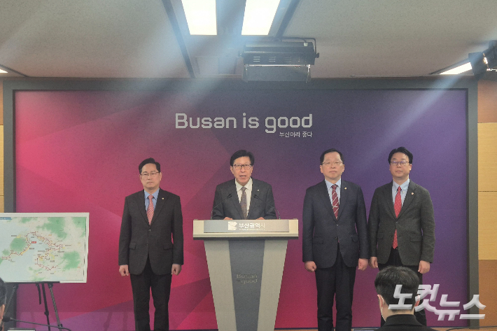 부산시가 권역별 현안협의회에 앞서 부산항선 추진 계획을 발표하고 있다. (왼쪽부터) 박수영 의원, 박형준 부신시장, 조승환 의원, 곽규택 의원. 박중석 기자
