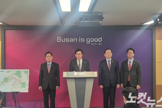 부산시가 권역별 현안협의회에 앞서 부산항선 추진 계획을 발표하고 있다. (왼쪽부터) 박수영 의원, 박형준 부신시장, 조승환 의원, 곽규택 의원. 박중석 기자