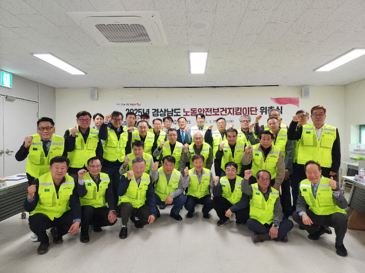 노동안전보건지킴이단. 경남도청 제공 
