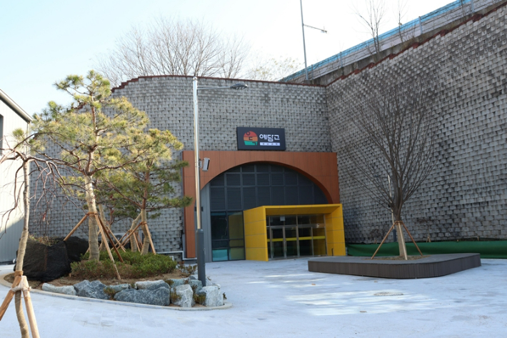 예담고. 경남도청 제공 