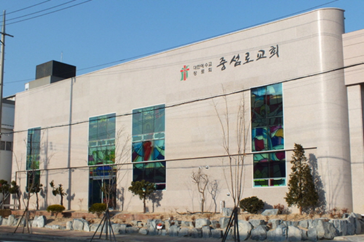 포항중섬로교회 전경. 자료사진