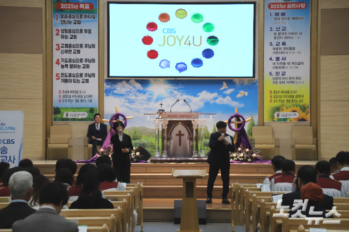 포항중섬로교회는 지난 23일 '포항CBS와 함께 하는 조이포유콘서트'를 개최했다. 유상원 아나운서