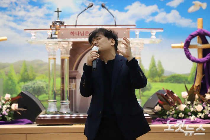 찬양사역자 최인혁 목사. 유상원 아나운서