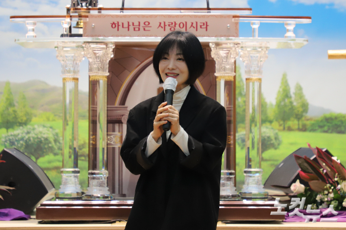 찬양사역자 김수지. 유상원 아나운서