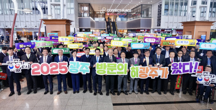 강기정 광주광역시장이 25일 서울역 오픈콘서트홀에서 한국철도공사(코레일), 한국관광공사와 '광주관광 활성화를 위한 개발·홍보 및 국내외 관광객 모객 협력 업무협약'을 체결한 후 기념촬영을 하고 있다. 광주광역시 제공 