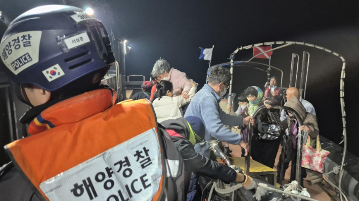 해경이 방파제 등에 대피했던 영덕군 주민들의 대피를 돕고 있다. 울진해경 제공