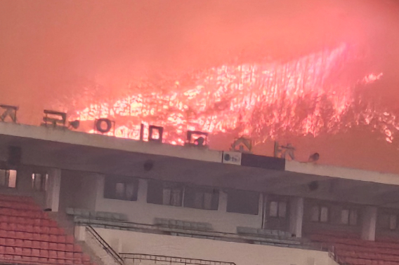 의성에서 시작된 대형산불이 확산하고 있다. 독자 제공