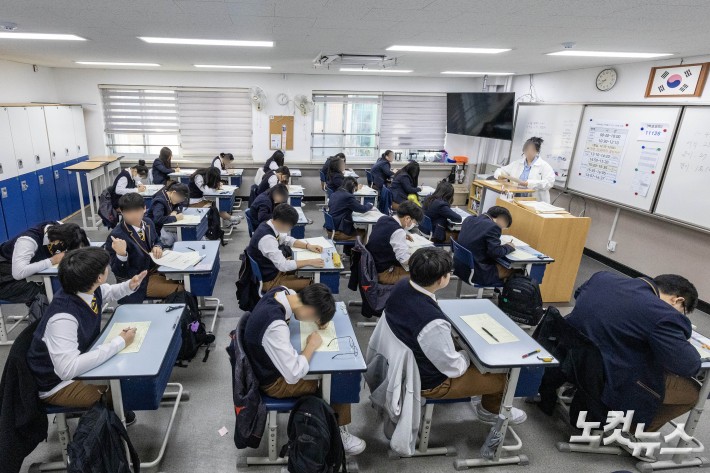 3월 전국연합 학력평가