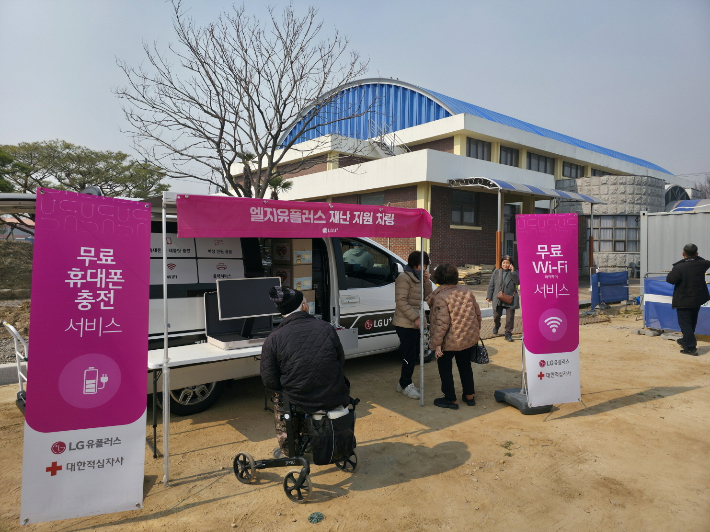 LG유플러스가 경남 산청군의 구호활동 지원을 위해 운영 중인 충전 차량의 모습. LG 제공