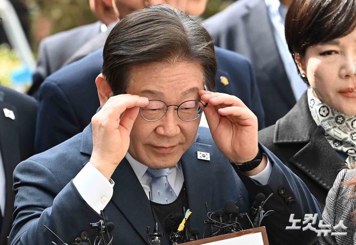 이재명 공직선거법 위반 2심 선고 공판