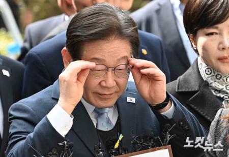 이재명 공직선거법 위반 2심 선고 공판