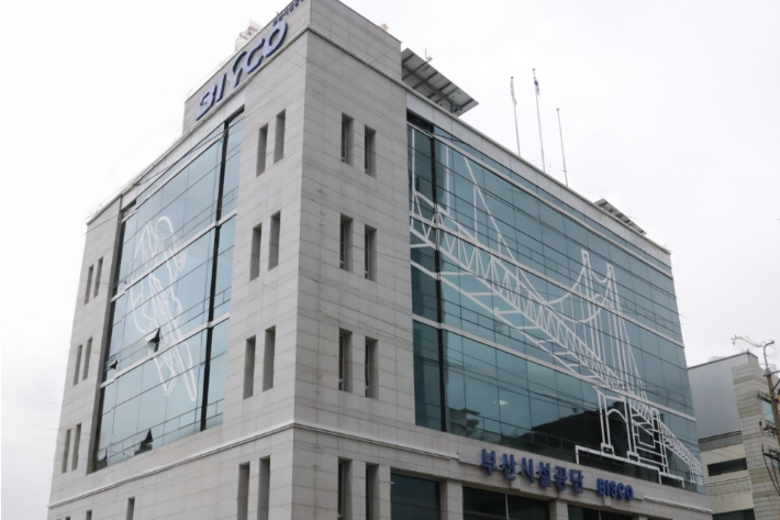 부산시설공단이 산불 피해 복구 지원금을 기부했다. 부산시설공단 제공