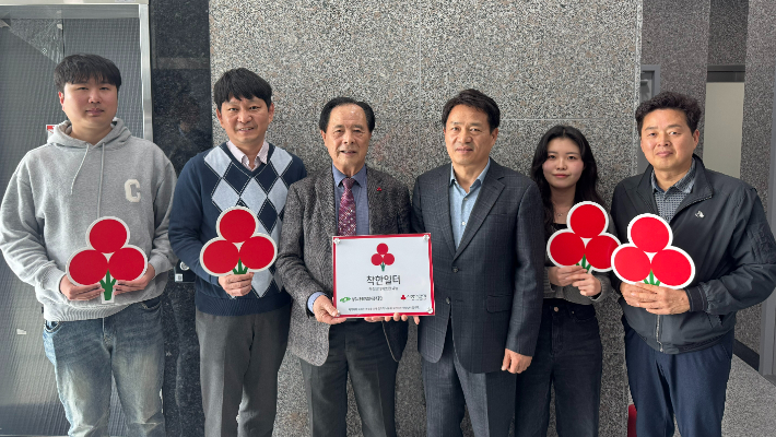 충북사회복지공동모금회 제공