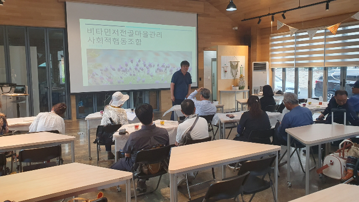 비타민 저전골 마을관리 사회적 협동조합 교육. 순천시 제공
