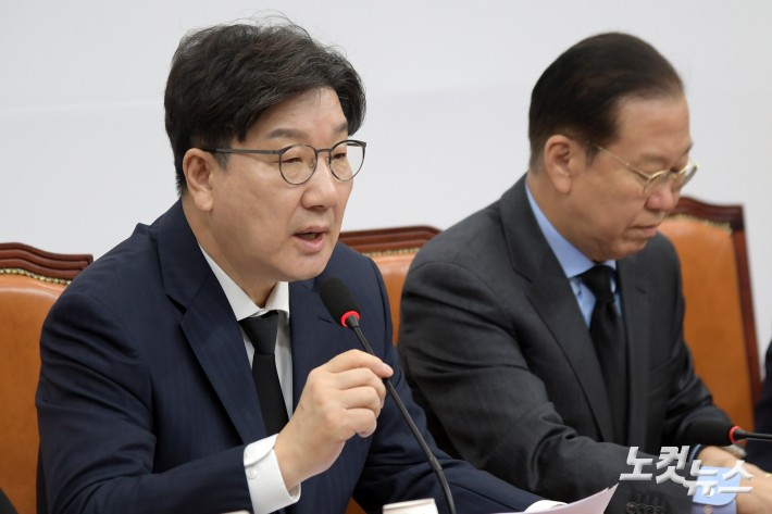 비상대책위원회의 발언하는 권성동 원내대표