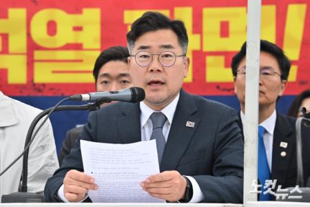 정책조정회의 주재하는 박찬대 원내대표