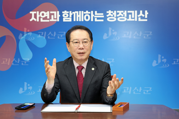 산불위기 '심각'…괴산군, 지역 행사 전면 취소