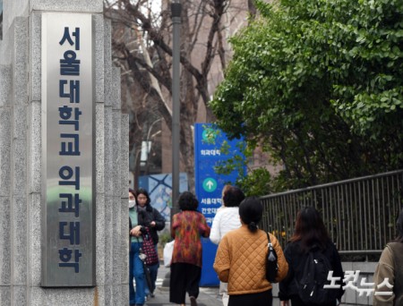 서울대 의대생 1학기