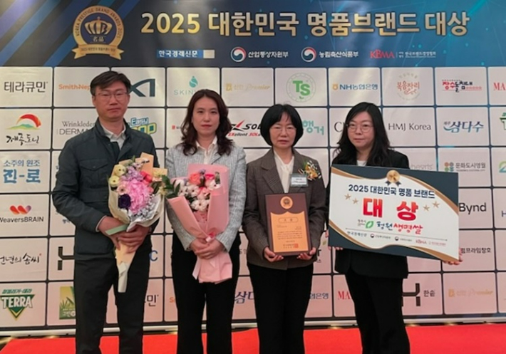 청주 대표 농산물 '청원생명쌀' 대한민국 명품 브랜드 대상